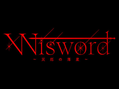 �Ť��ɤ�3D���󥸥��RPG��ꥹ�ڥ��ȡ���ͳ�ʥ������ޥ����䥹�ȡ��꡼��ڤ�����Wisword ��������������ס����ȥ��ڡ��������