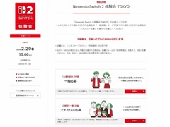 Nintendo Switch 2­᤯θǤ롣42627šNintendo Switch 2 θ TOKYOפλÿߤ